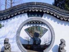 -绮园景区