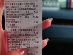 -永辉超市(百子湾店)