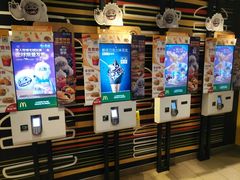 -麦当劳(望京国际商业中心店)