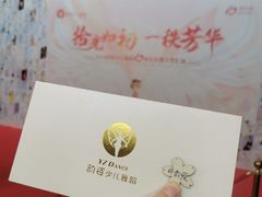 -韵姿少儿舞蹈(北外滩校区)