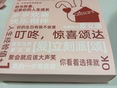 -金春禧(和谐广场店)