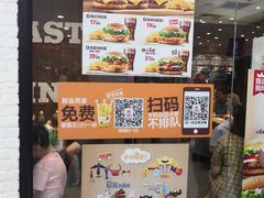 -汉堡王(龙德广场店)