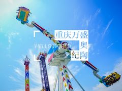 -梦幻奥陶纪景区