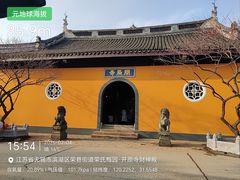 -无锡梅园公园