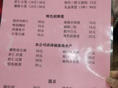 -吾介小籠館