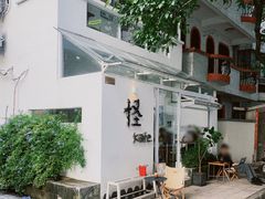 -怪 kafe.