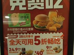 -德克士(聚银时代店)