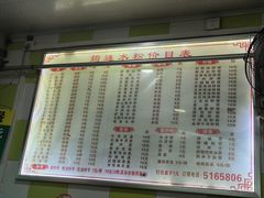 -何氏筠连水粉(明伦堂店)