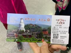 -五台山八大碗·地方风味菜馆(五爷庙店)