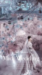 -米迪婚礼