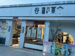 -谷隆画舍·国画书法素描彩铅水彩