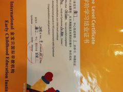 -金宝贝国际早教中心(万象城中心)