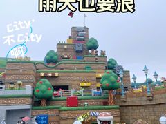 -日本环球影城