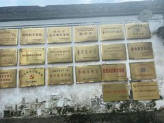 -浙东革命根据地纪念馆