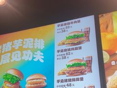 -汉堡王(上海缤谷一期店)