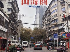 -毛氏汽水包(山海关路店)