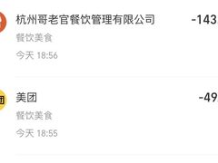 -哥老官重庆美蛙鱼头(西湖银泰十一哥店)