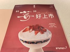 -糖纸甜品(印象城店)