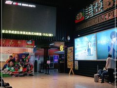 -鹏欣水游城