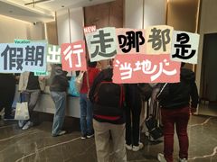 -广东温泉宾馆