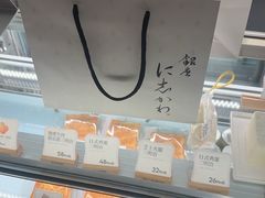 -银座仁志川·生吐司专门店(香港广场店)