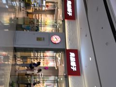 门面-良品铺子(马鞍山万达广场店)