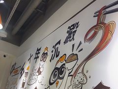 -百乐门粉面店(二龙喉分店)