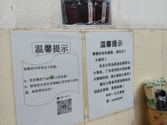 -云云美食
