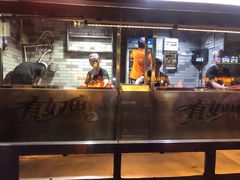 -有奴思烤肉·清真(正宁路店)