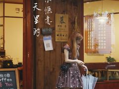 门面-慕咖啡(宽窄巷子店)