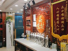 -品味村.烤鸭(新中街店)
