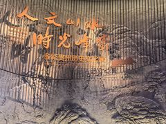 -贵州省博物馆(新馆)
