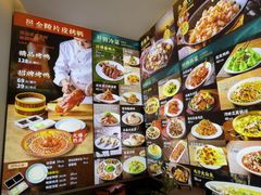 -邑金陵北京烤鸭店·现炒家常菜(ITC MALL店)