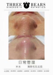 -三只熊皮肤管理中心旗舰店