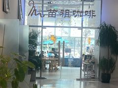 大堂-苗祖咖啡(洛克时代中心店)