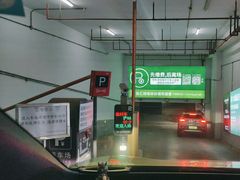 -绿地缤纷城-停车场