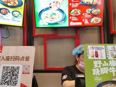 -永和大王(长寿路店)