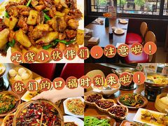 -隔壁老王·家常云南菜(花巷店)