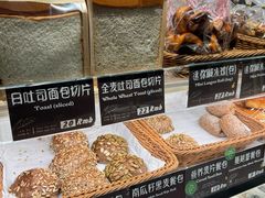 -德南面包房(尚都店)