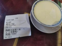 -民信老铺(双皮奶博物馆店)