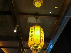 大堂-香园茶社·金陵小灶(老门东店)