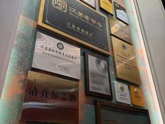 -奇芳阁·百年清真南京菜(夫子庙店)