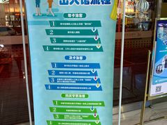 -河南省体育场馆中心游泳馆