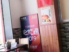 -幸运牛汕头小黄牛牛肉火锅(梅林店)