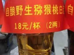 -上海阿潘舟山海鲜店(东宝兴路店)