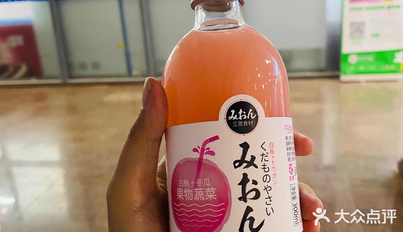 日式寿司单人餐➕还要冬瓜果蔬汁