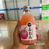 日式寿司单人餐➕还要冬瓜果蔬汁