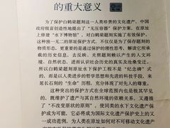 -白鹤梁水下博物馆