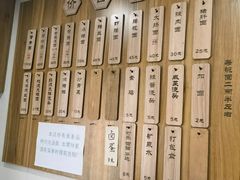 -阿娘面馆