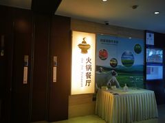 -内蒙古大厦酒店